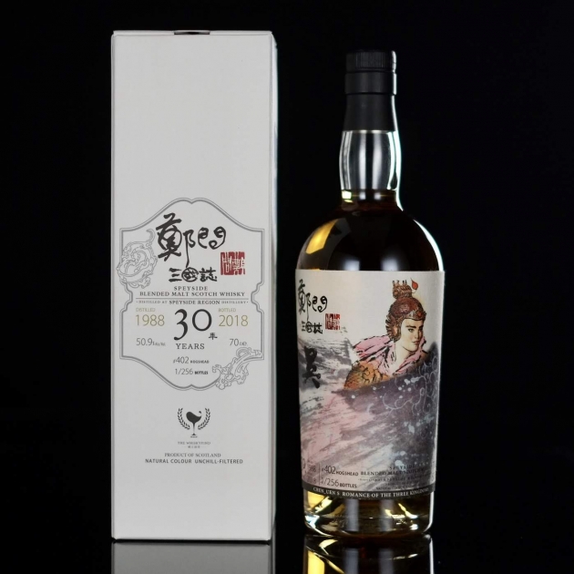 <完售>周瑜 公瑾