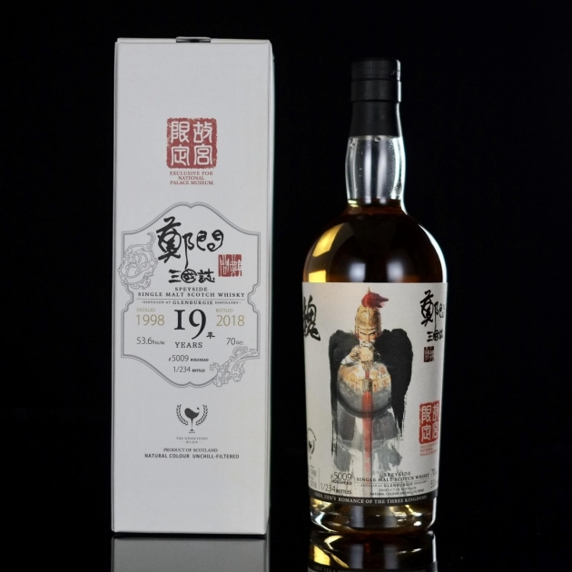 <完售>司馬懿 仲達