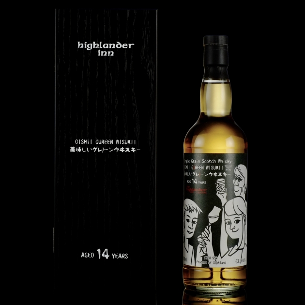 <完售>Oishii Gureen Wisukii 14yo