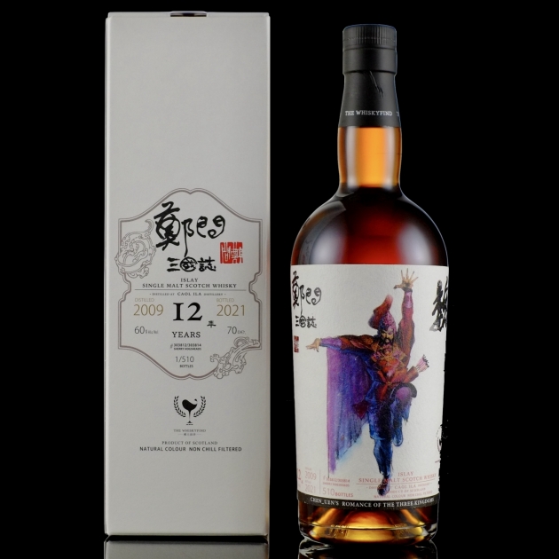 <完售>夏侯惇 元讓