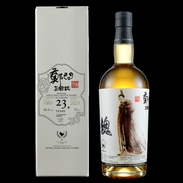 <完售>荀彧 文若