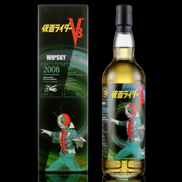 <完售>假面騎士 V3 (仮面ライダーシリーズ V3)