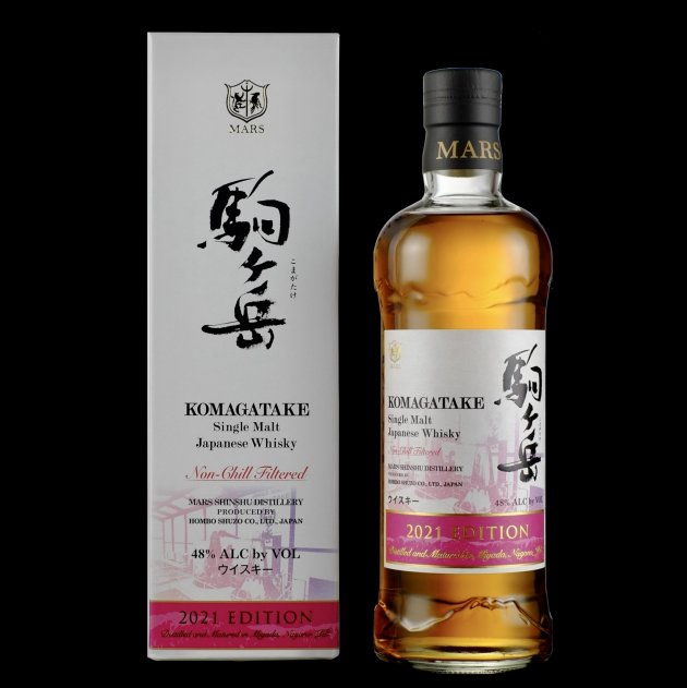 駒之岳2021限定版