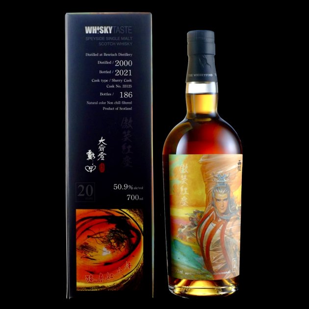 <完售>傲笑紅塵