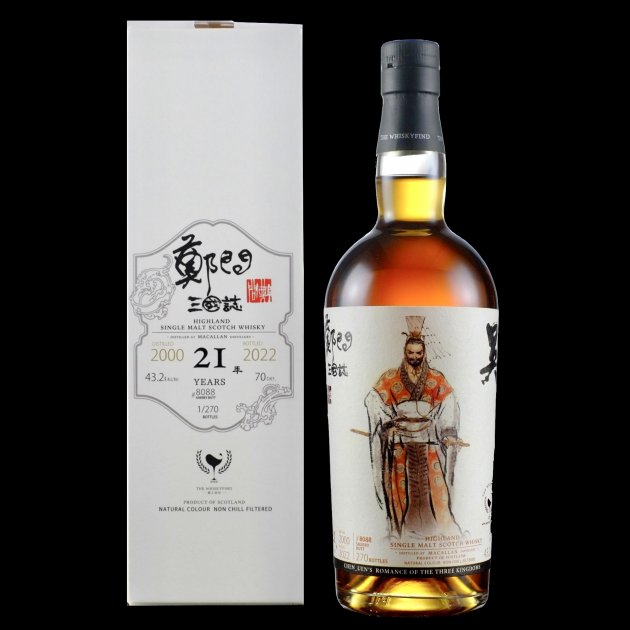 <完售>孫權 仲謀