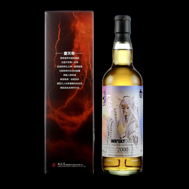 <完售>棄天帝-霹靂天罪