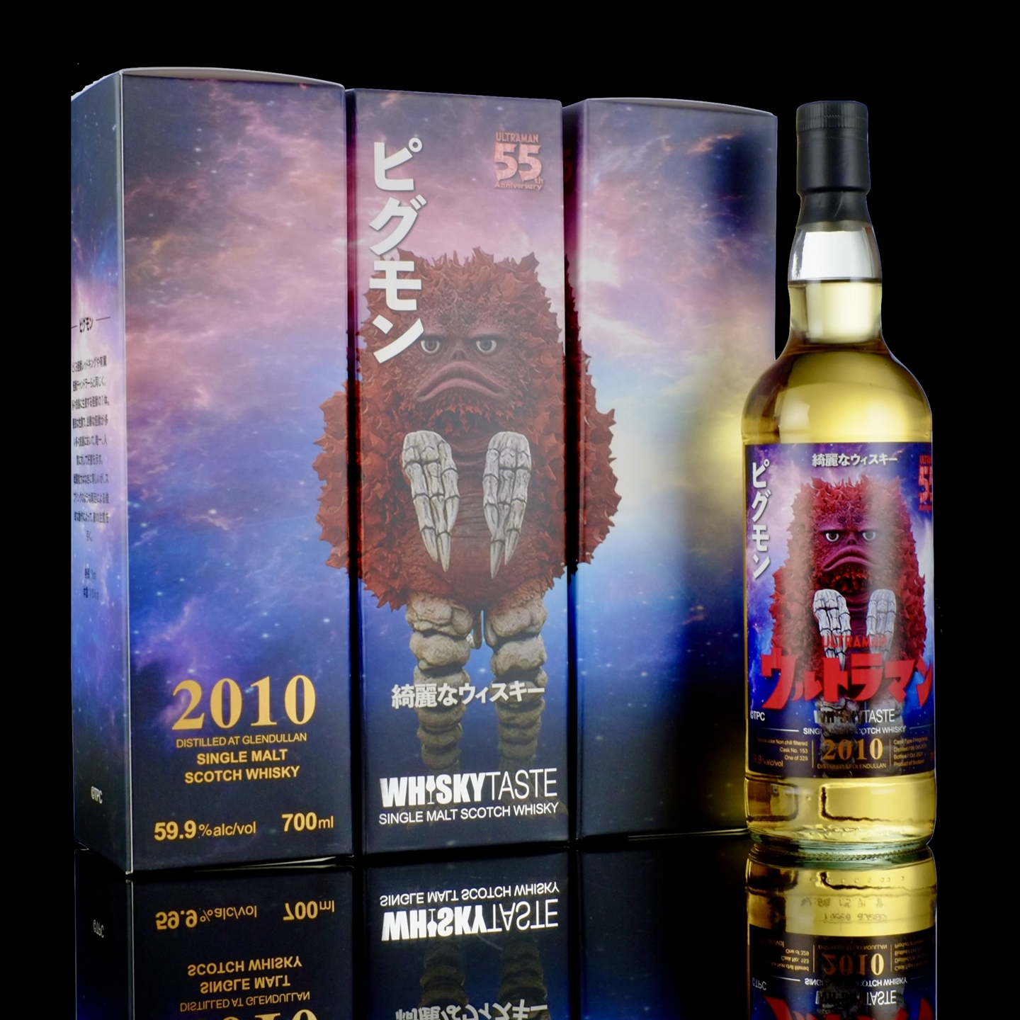皮古蒙 ピグモン-ULTRAMAN | 文和菸酒 Whisky X Wine X Lounge
