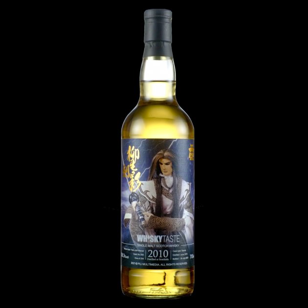 <完售>劍聖.柳生劍影-霹靂天罪