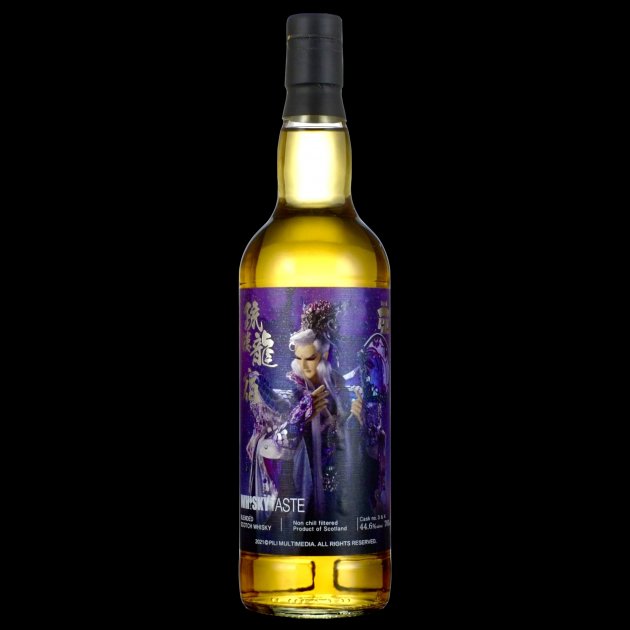 疏樓龍宿-三教先天