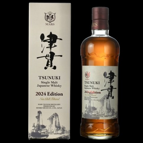 津貫 2024 Edition