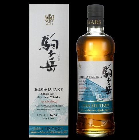 駒之岳2024限定版