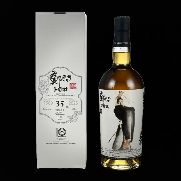 <完售>曹操 孟德