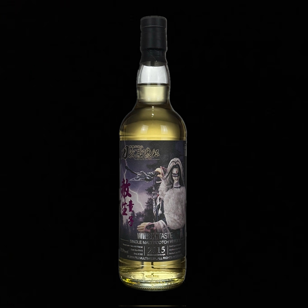 赦生童子-刀戟戡魔錄