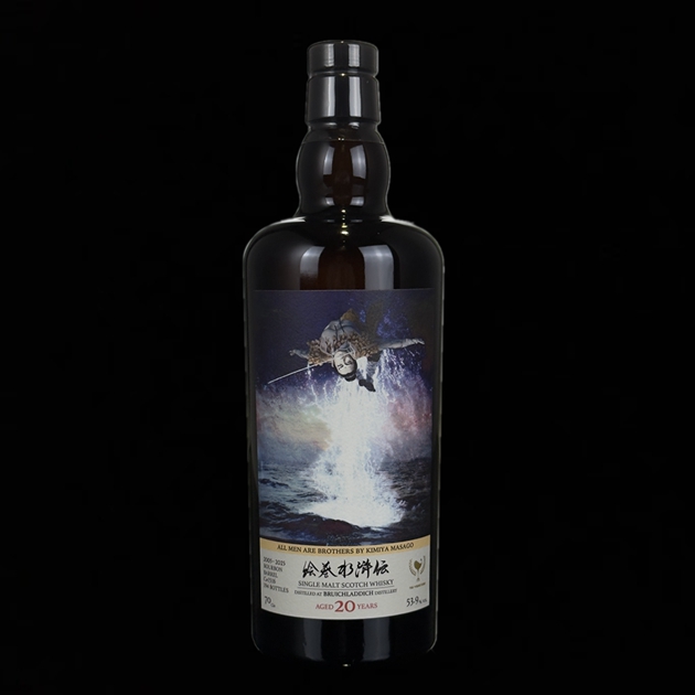 浪裡白跳 張順-天損星