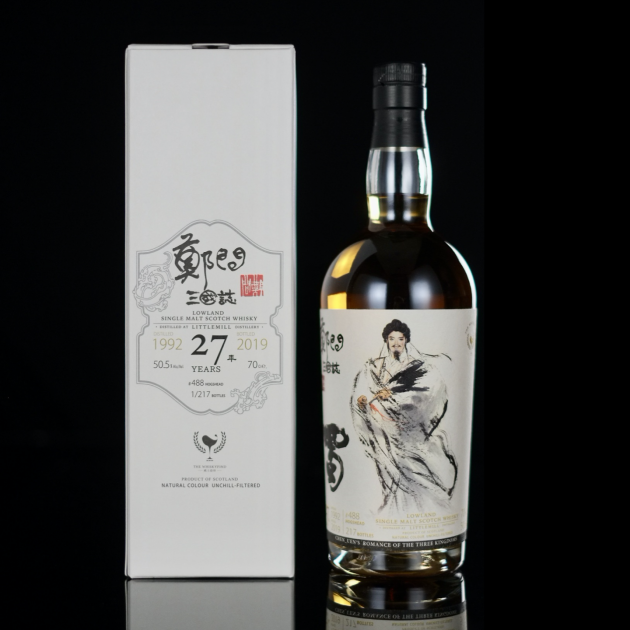 <完售>諸葛亮 孔明