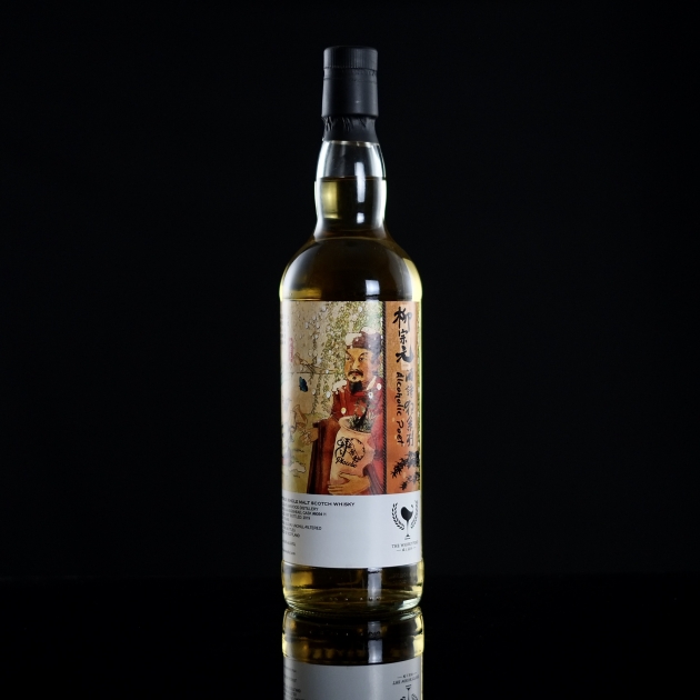 柳宗元-安慰劑 酒詩狂系列<完售>