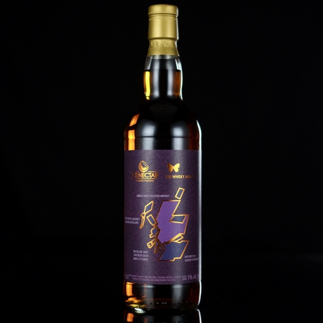 <完售>Secret Highland 1987-The Nectar