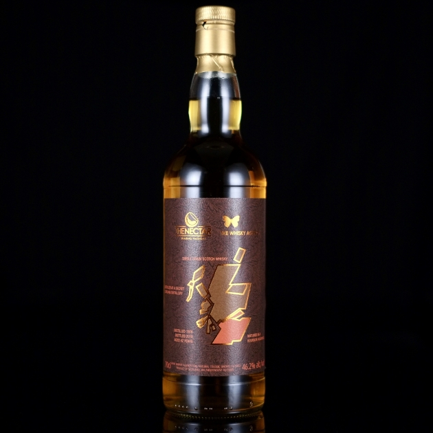 <完售>Secret Lowland 1976-The Nectar