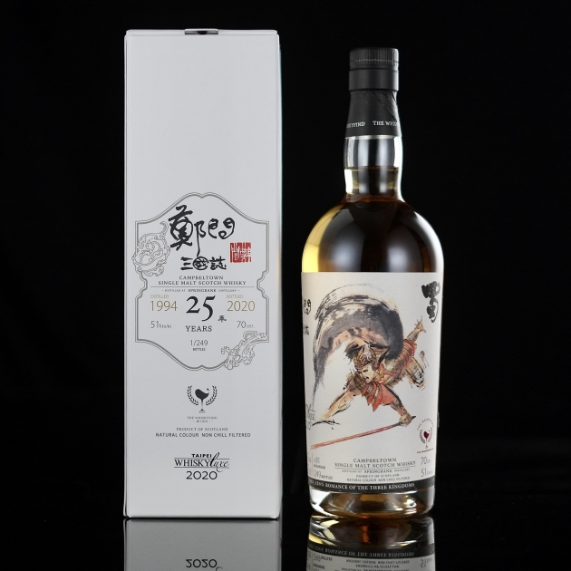 <完售>趙雲 子龍