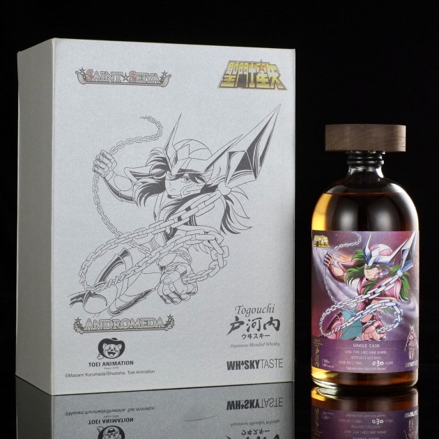 仙女座 瞬.アンドロメダ シュン