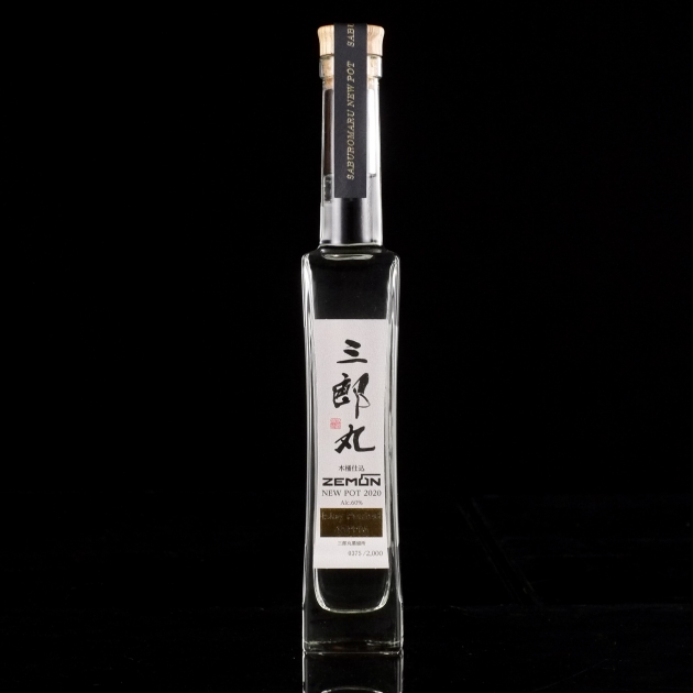 <完售>New Make Islay Peated 45ppm