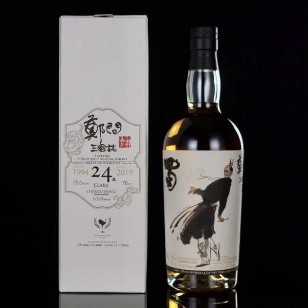 <完售>龐統 士元