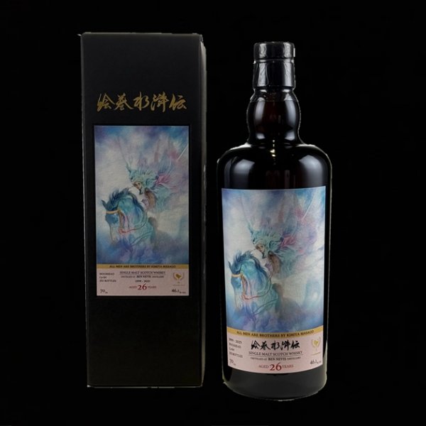 一丈青 扈三娘-地慧星