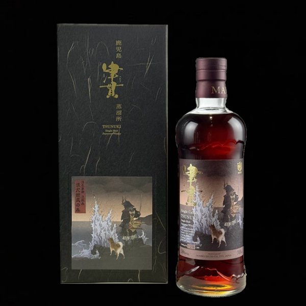 浪犬鎧武の巻-津貫2020/2025