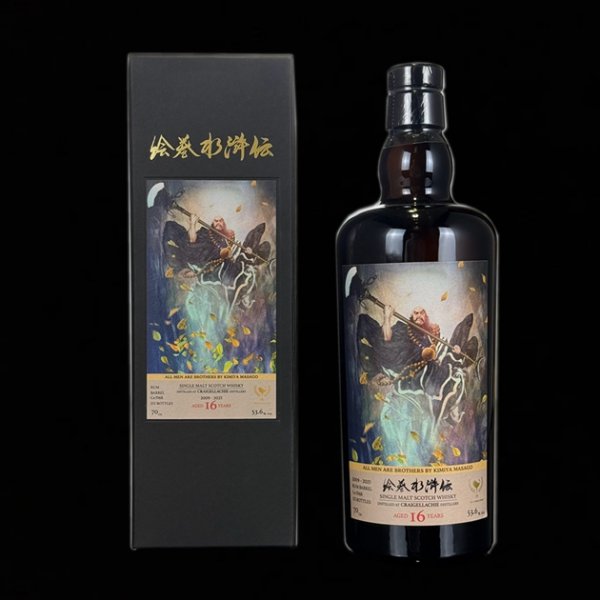 花和尚 魯智深-天孤星