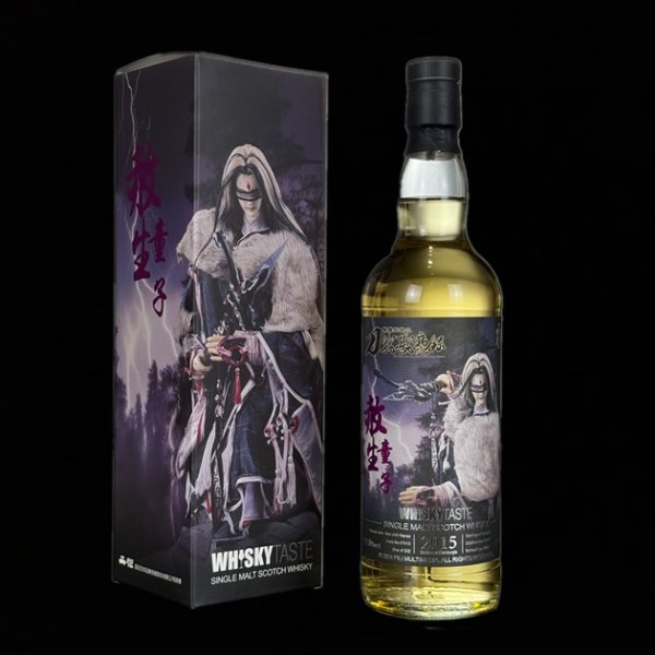 赦生童子-刀戟戡魔錄