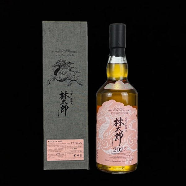 <完售>林太郎-緋麒麟