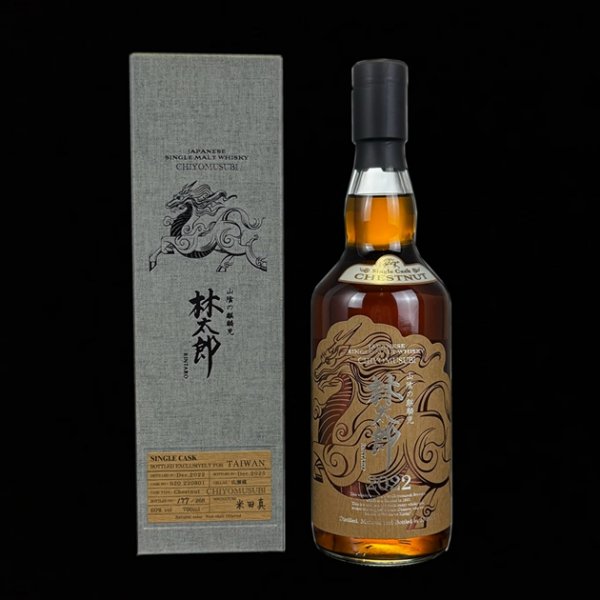 <完售>林太郎-木麒麟