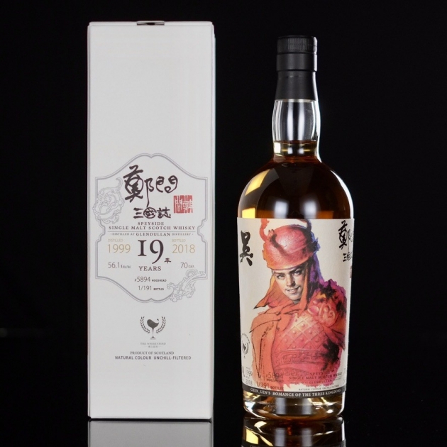 <完售>太史慈 子義